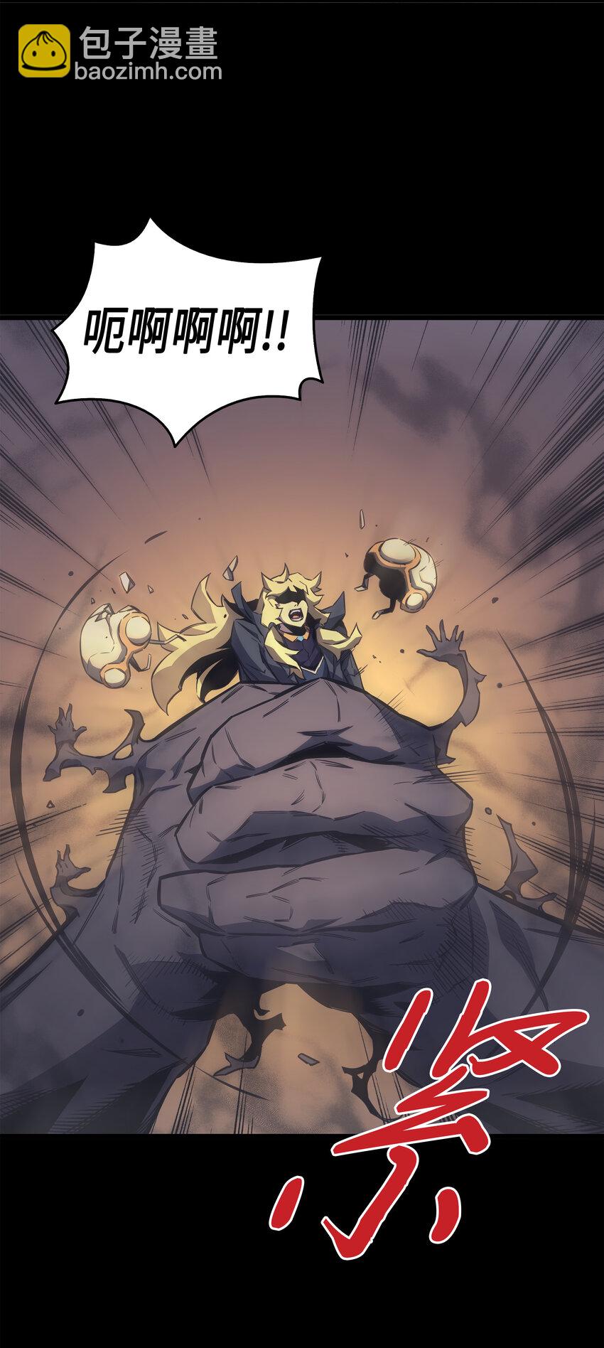 001 神的惩罚(1/2)-第1话