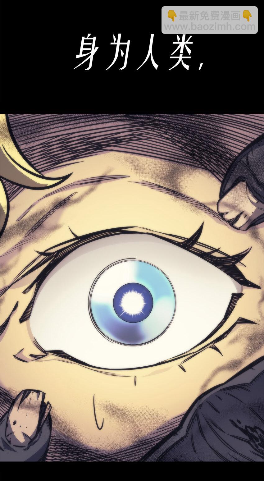 001 神的惩罚(1/2)-第1话