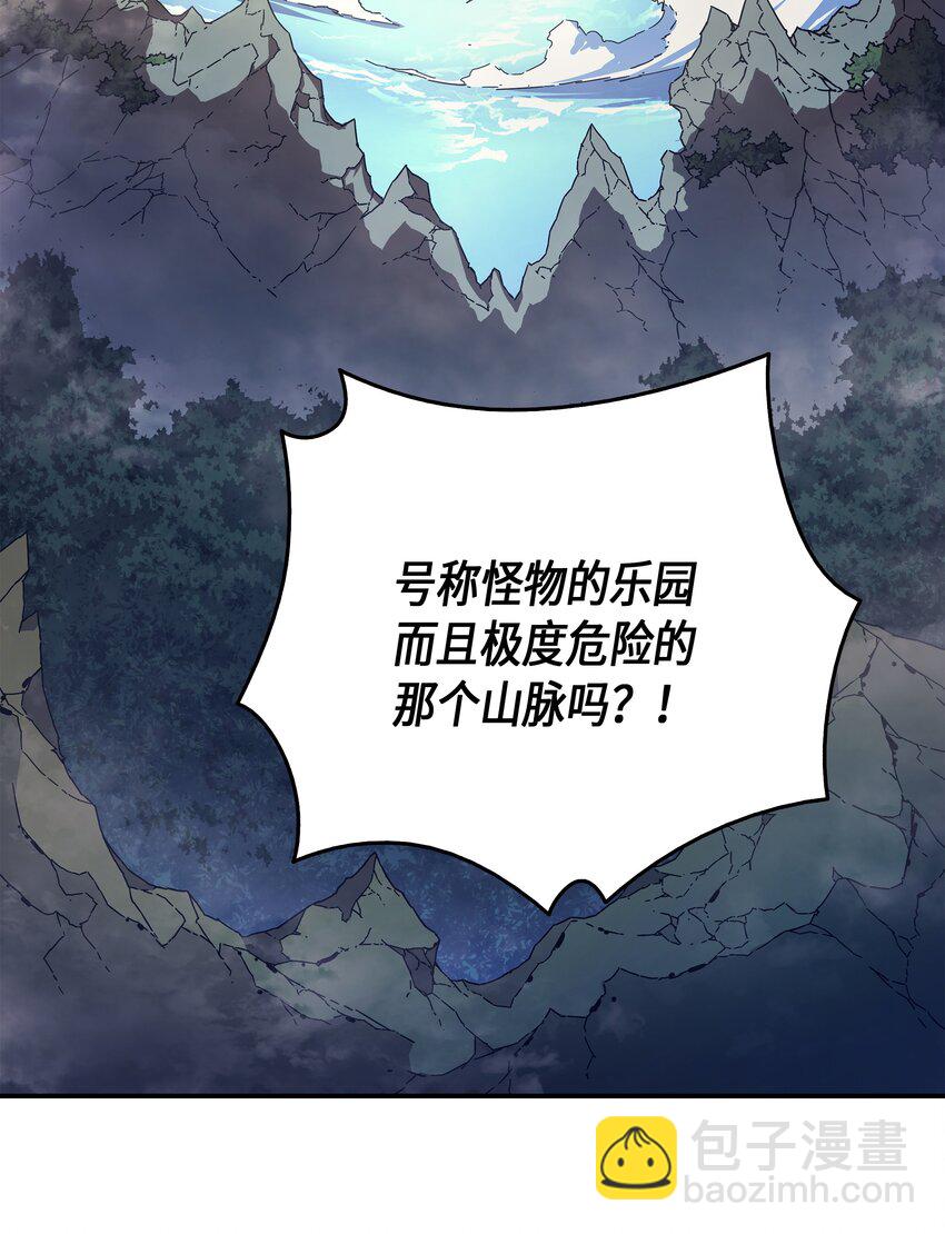 011 去修行(1/2)-第11话