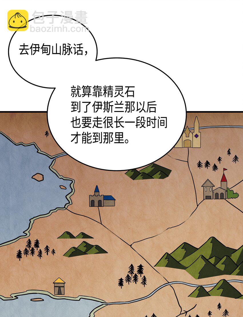 011 去修行(1/2)-第11话