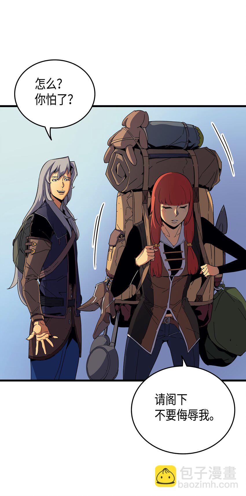 011 去修行(1/2)-第11话