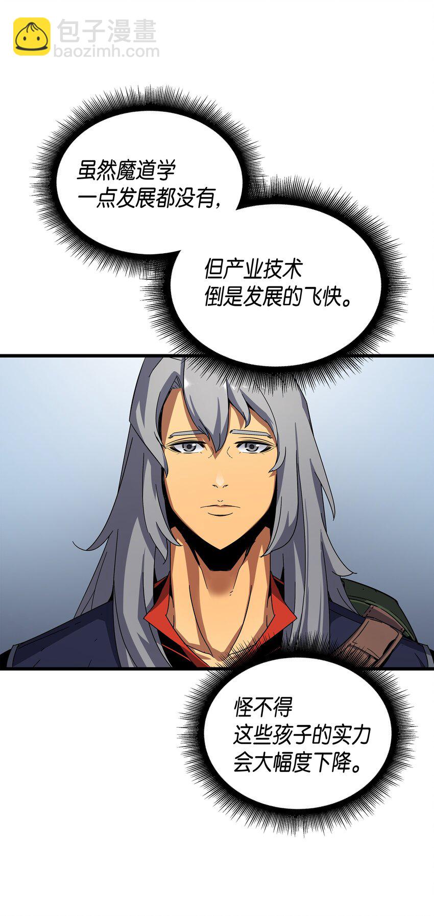 011 去修行(1/2)-第11话