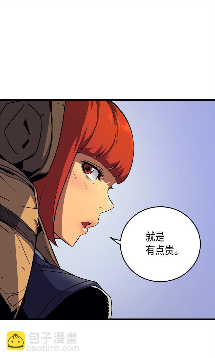 011 去修行(1/2)-第11话