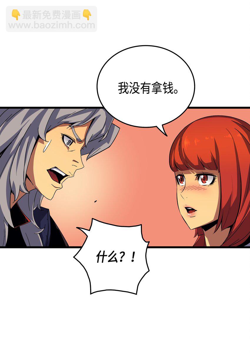 011 去修行(1/2)-第11话