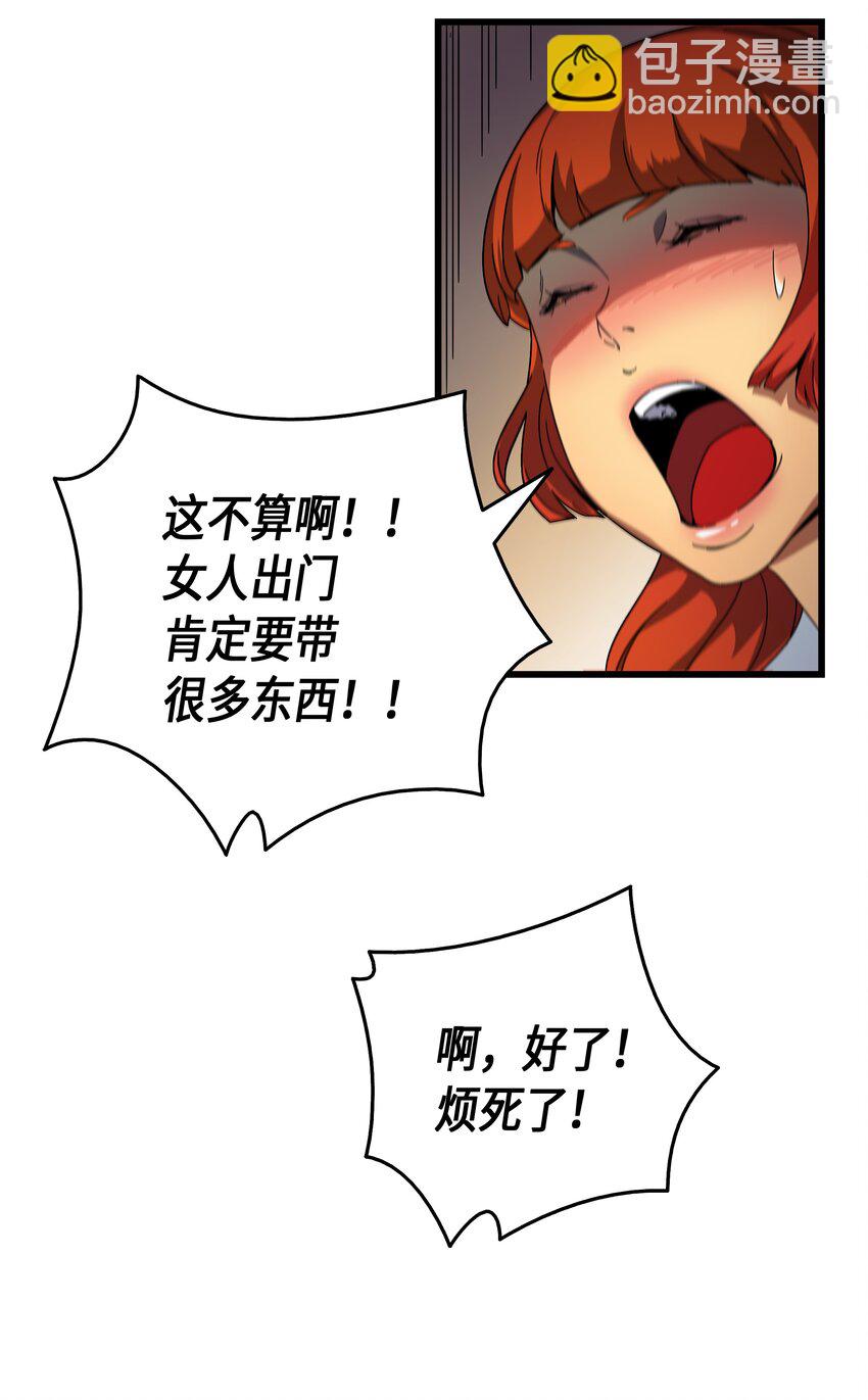 011 去修行(1/2)-第11话