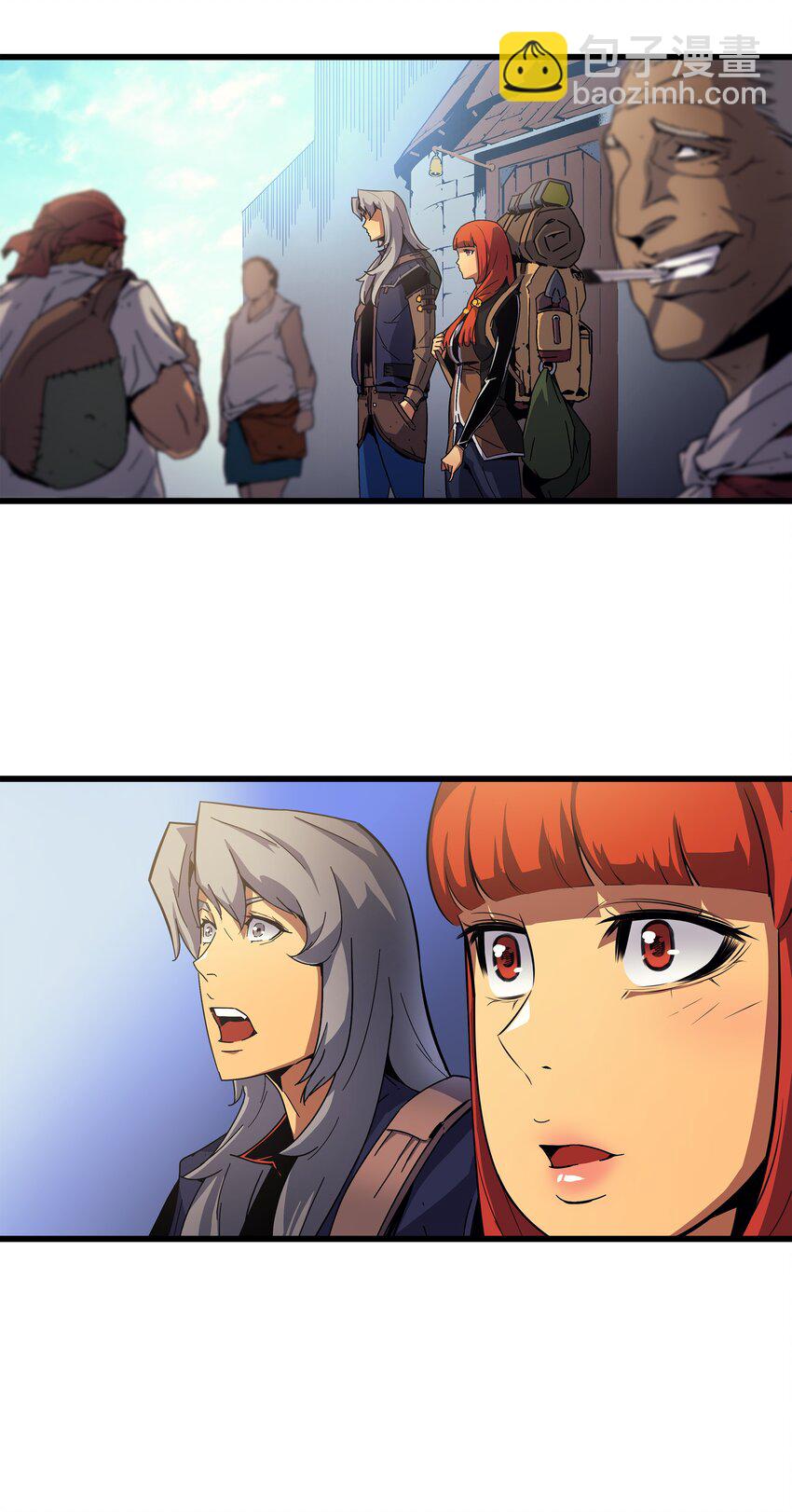 011 去修行(1/2)-第11话