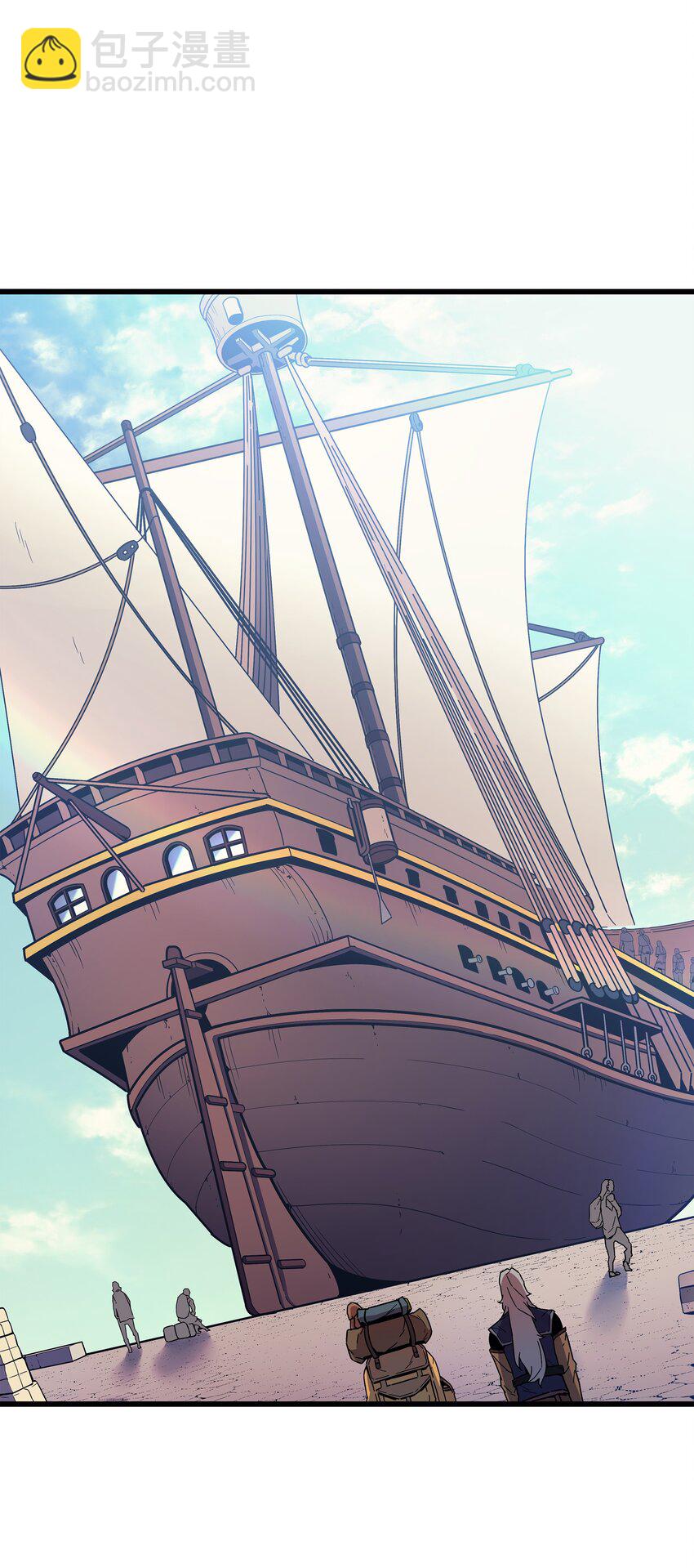 011 去修行(1/2)-第11话