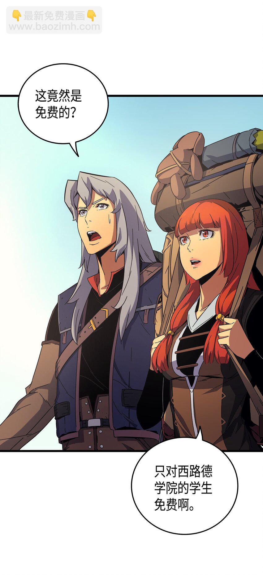 011 去修行(1/2)-第11话