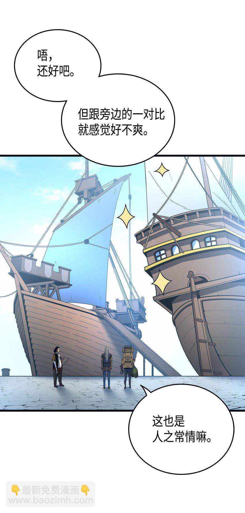 011 去修行(1/2)-第11话