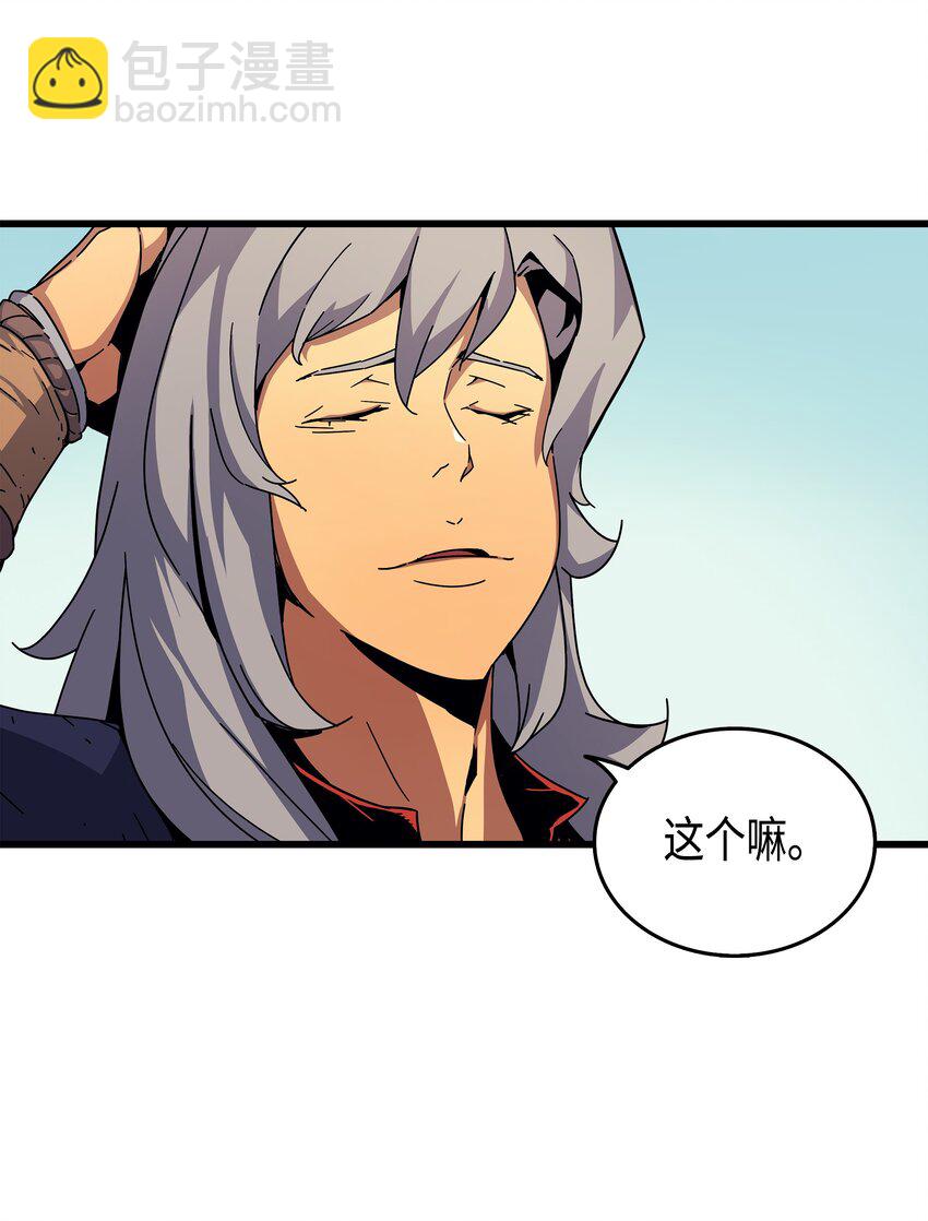 011 去修行(1/2)-第11话