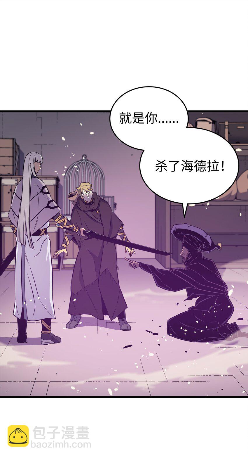 102 信念(1/2)-第101话