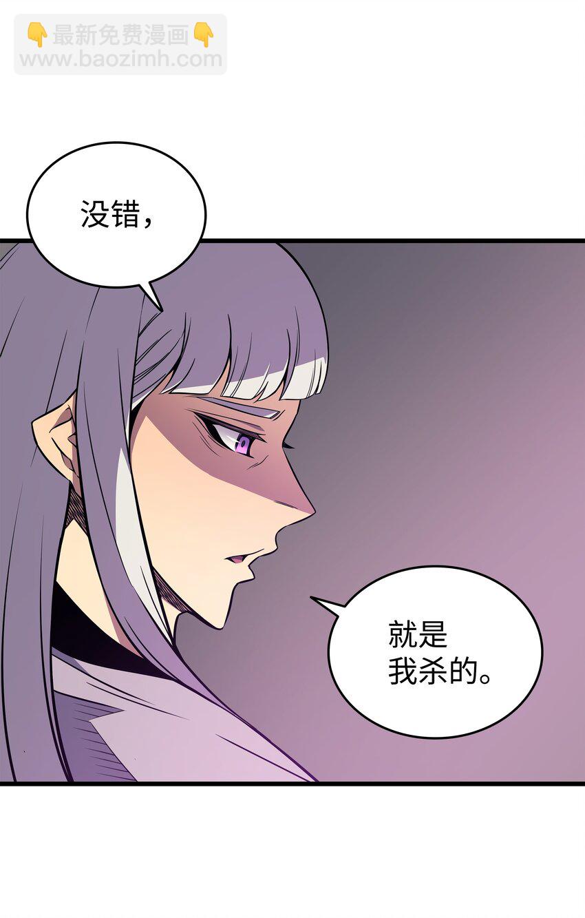 102 信念(1/2)-第101话