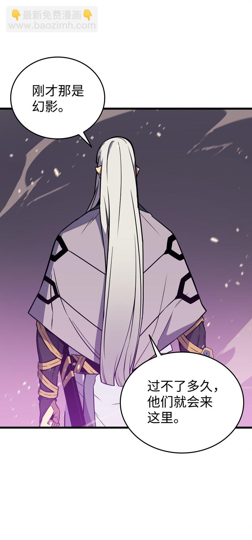 102 信念(1/2)-第101话