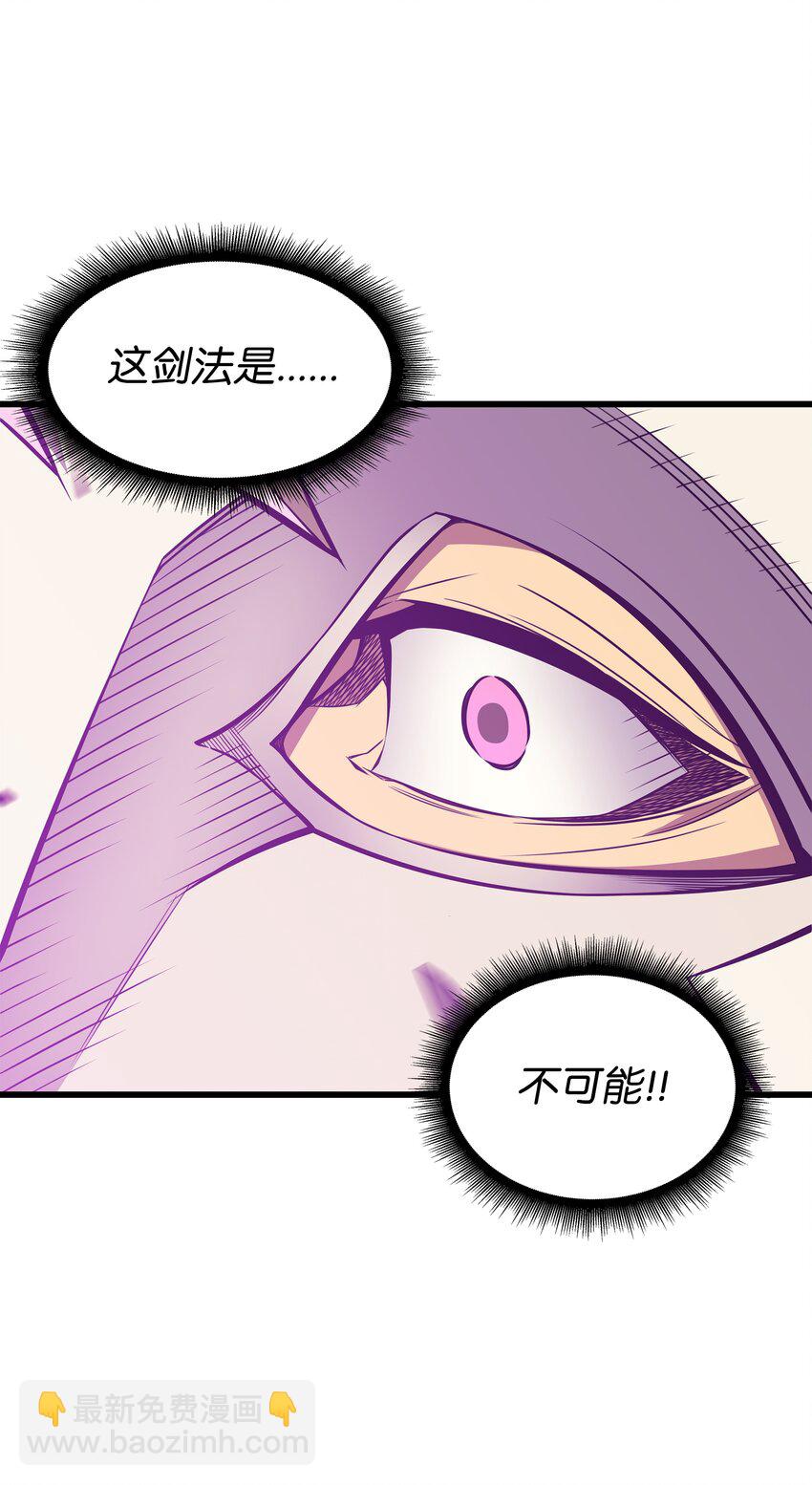 102 信念(1/2)-第101话