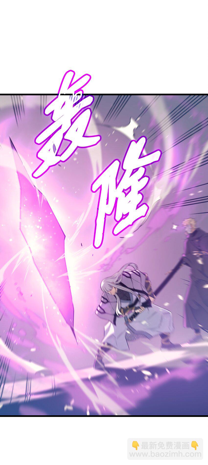 102 信念(1/2)-第101话