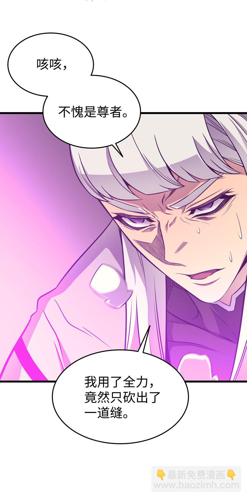 102 信念(1/2)-第101话