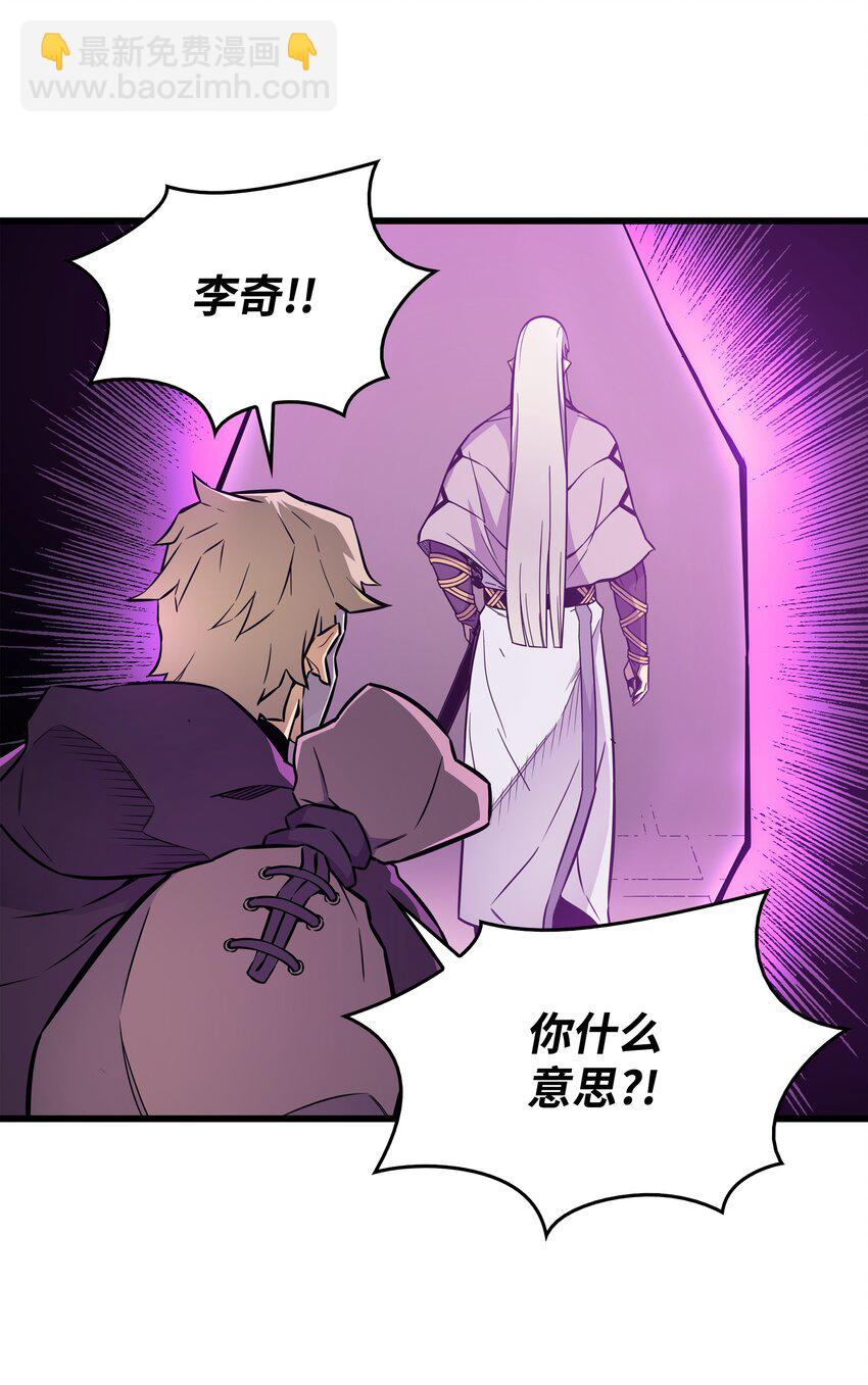 102 信念(1/2)-第101话