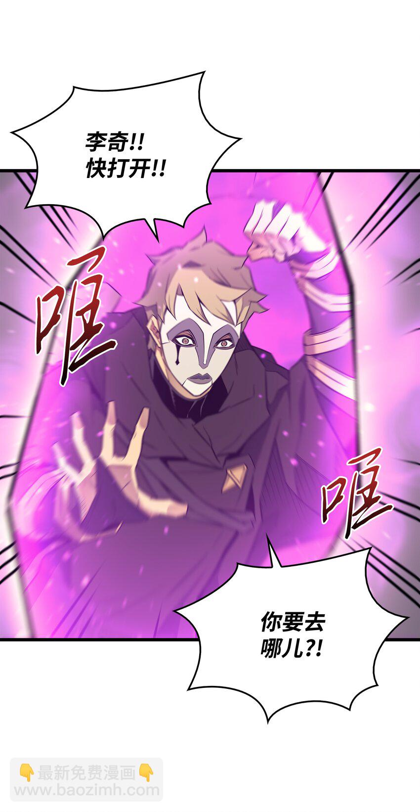 102 信念(1/2)-第101话