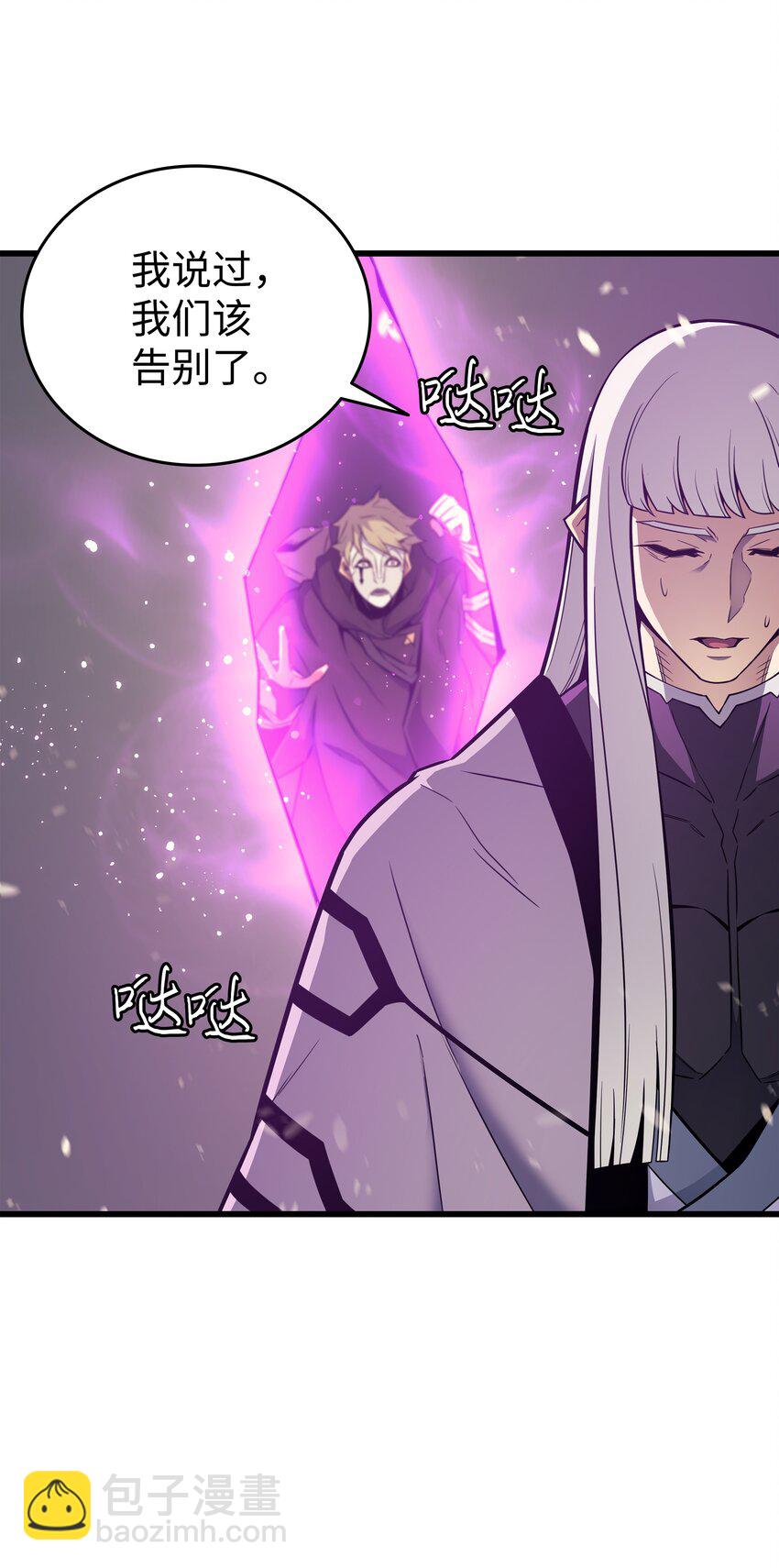 102 信念(1/2)-第101话