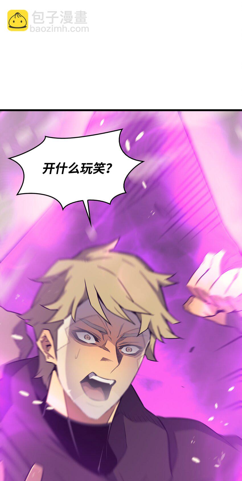 102 信念(1/2)-第101话