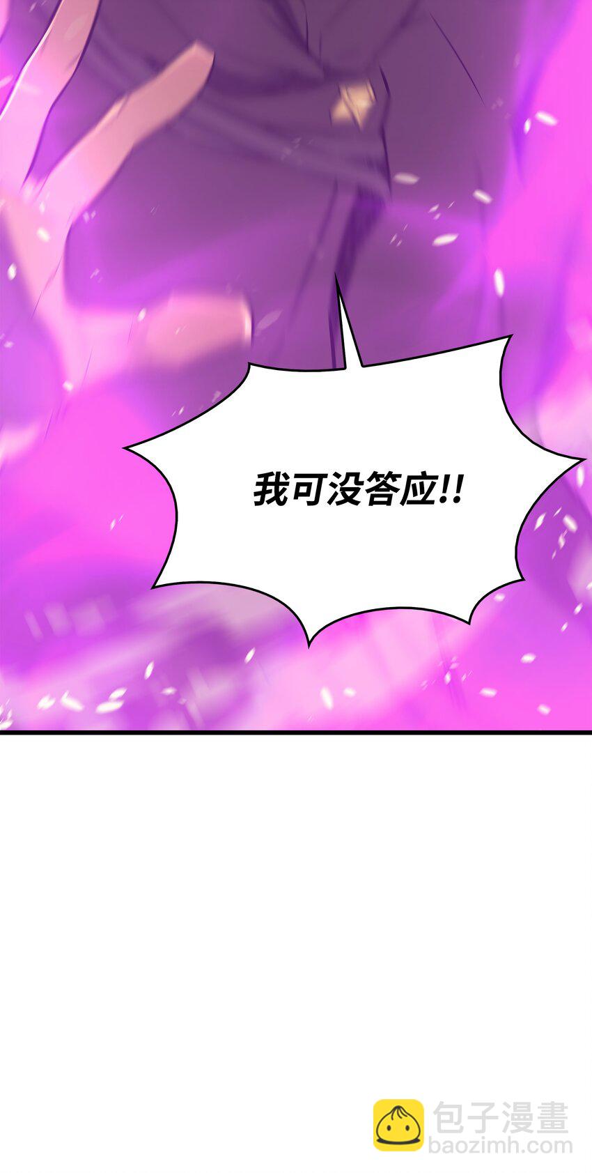 102 信念(1/2)-第101话