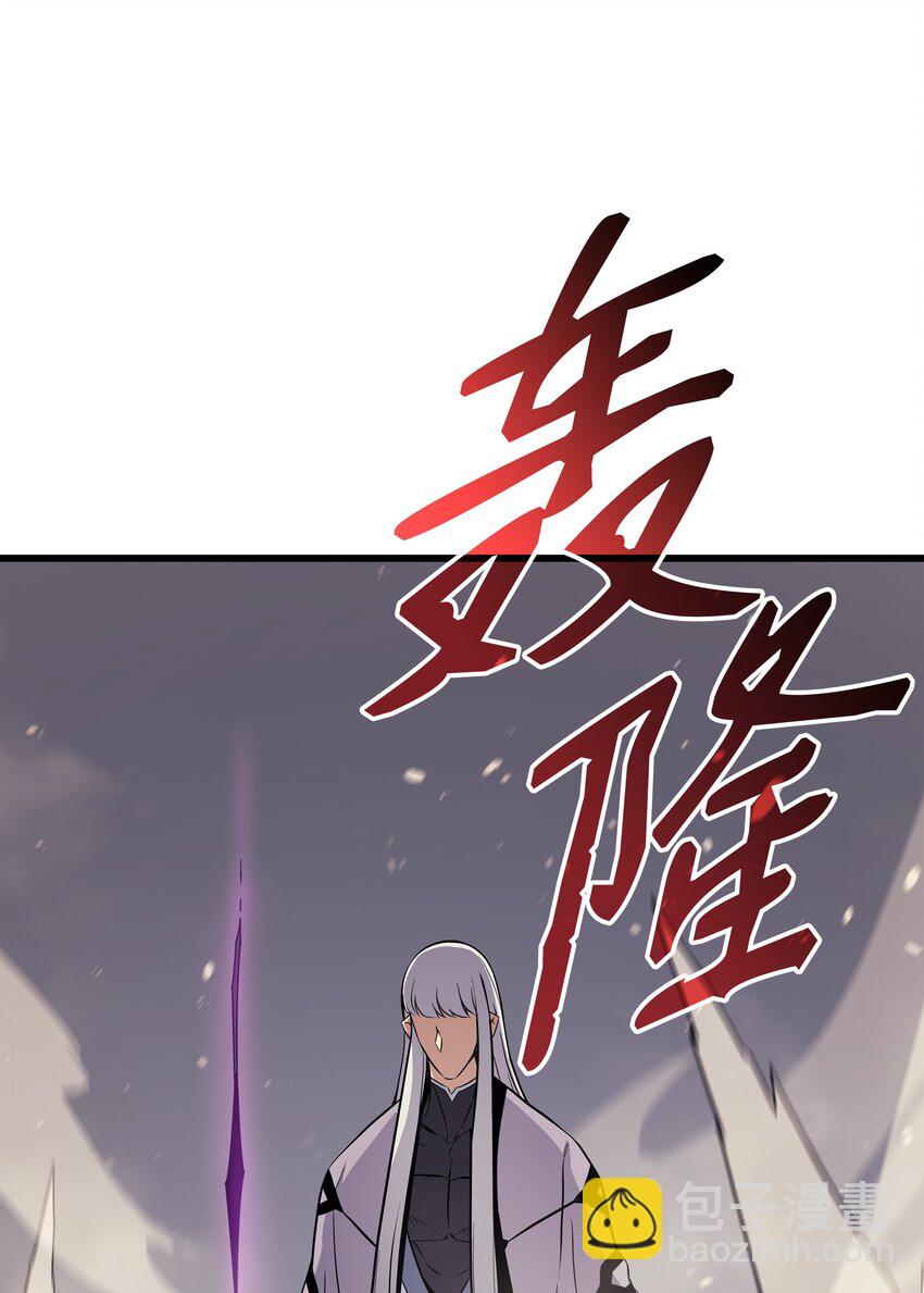 102 信念(1/2)-第101话