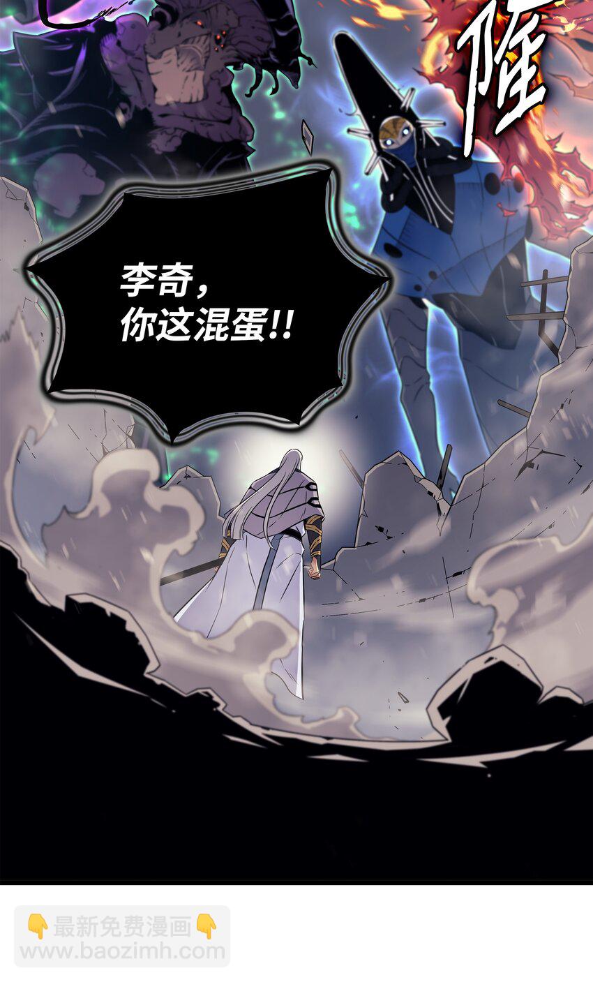 102 信念(1/2)-第101话