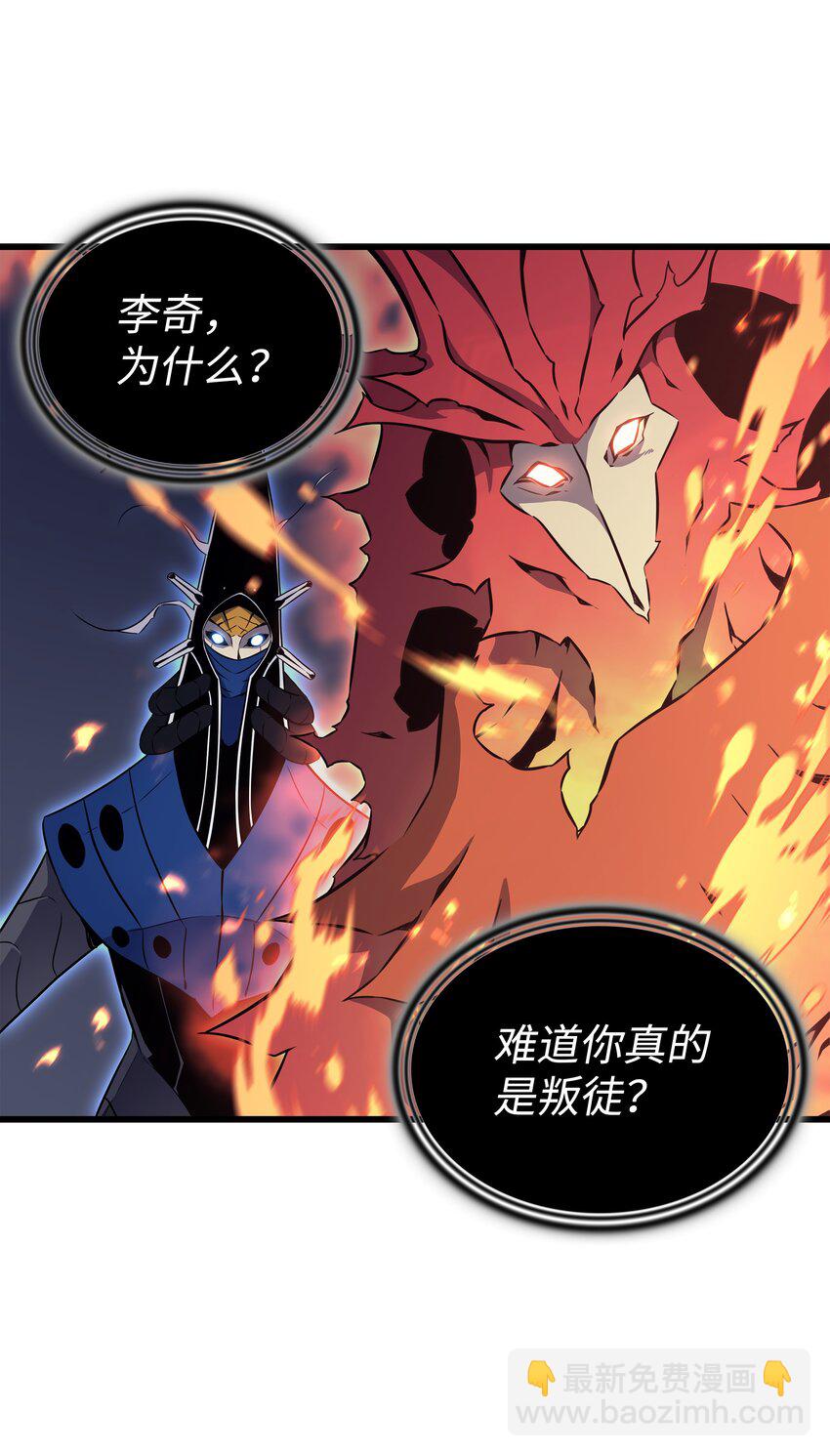 102 信念(1/2)-第101话