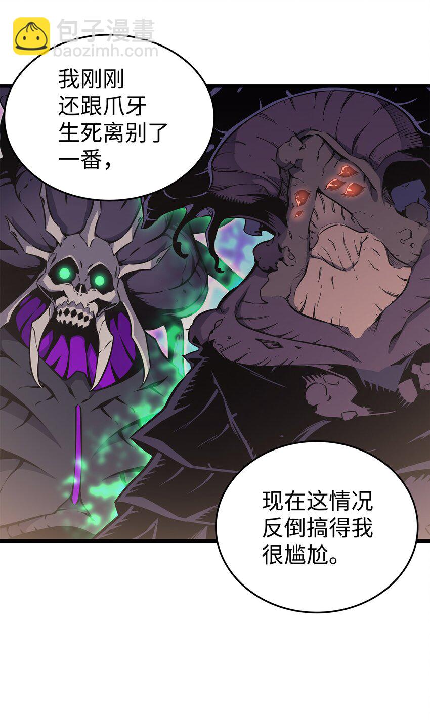 102 信念(1/2)-第101话