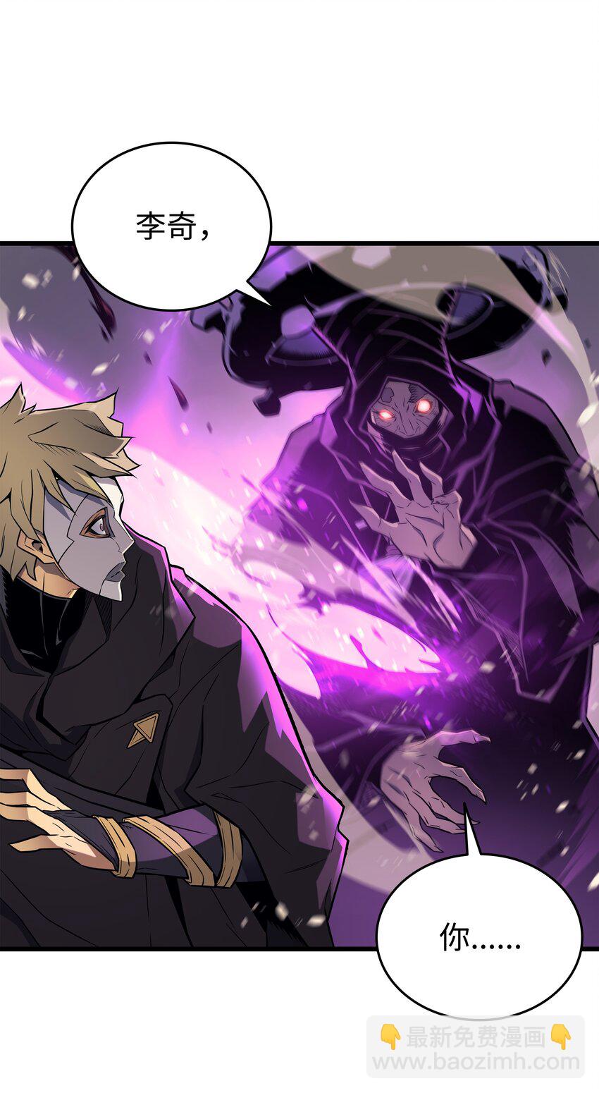 102 信念(1/2)-第101话