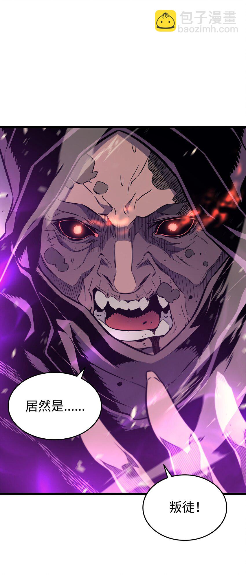 102 信念(1/2)-第101话