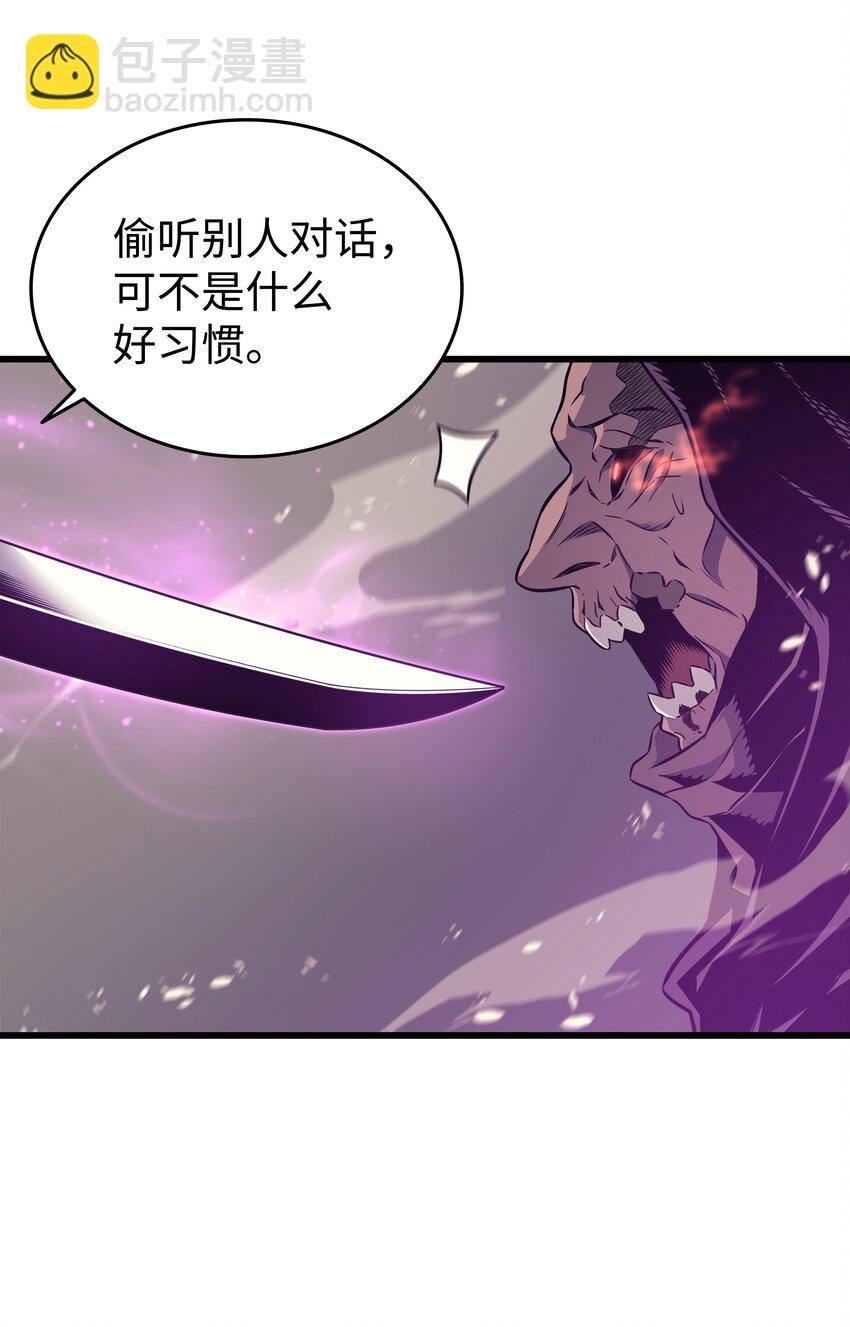 102 信念(1/2)-第101话