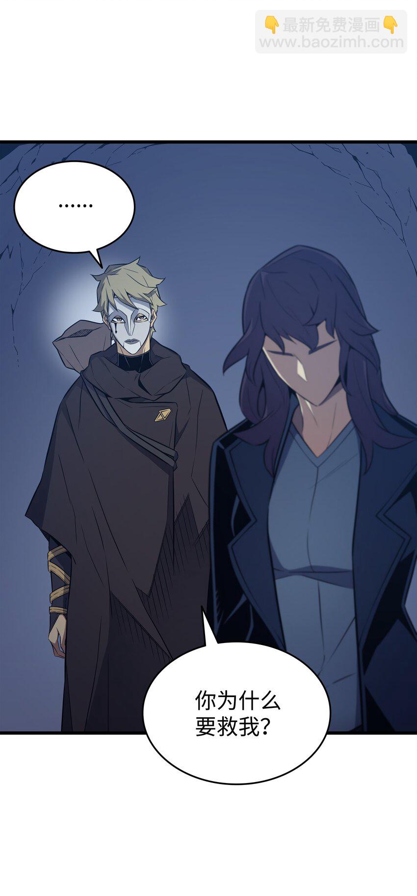 104 不破不立(1/2)-第103话