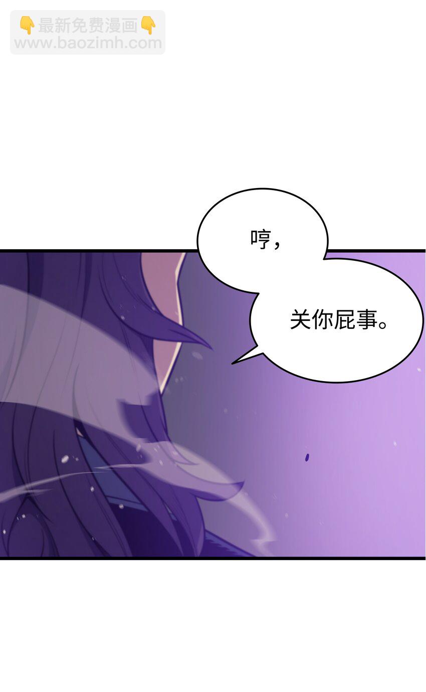 104 不破不立(1/2)-第103话