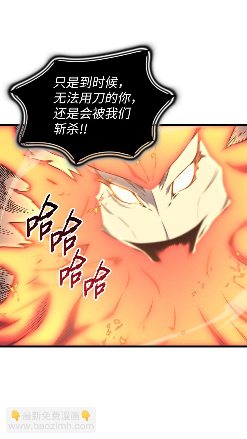 104 不破不立(1/2)-第103话