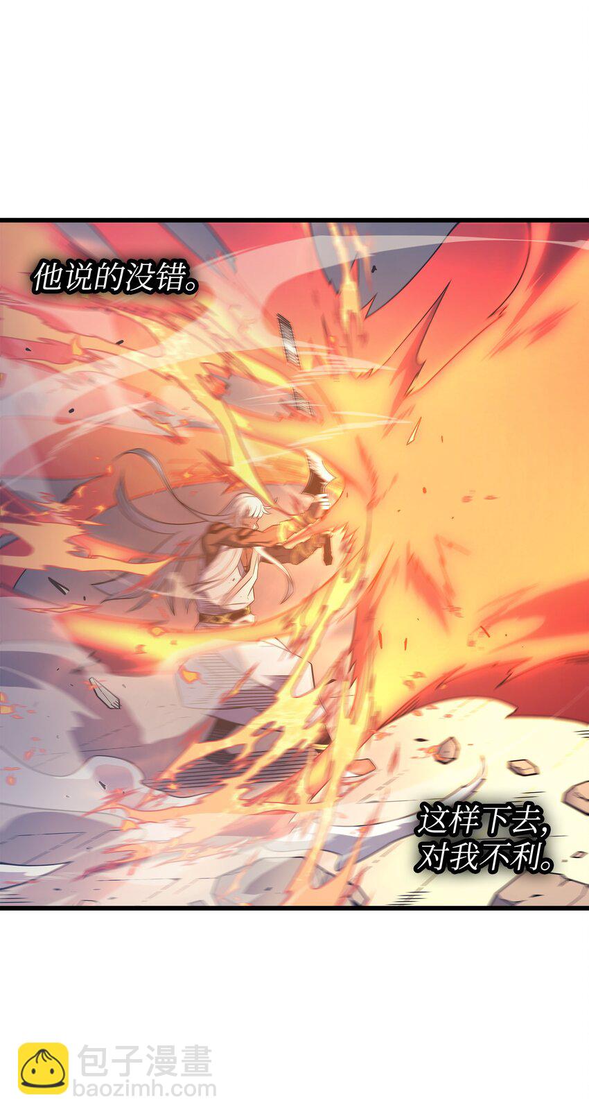 104 不破不立(1/2)-第103话