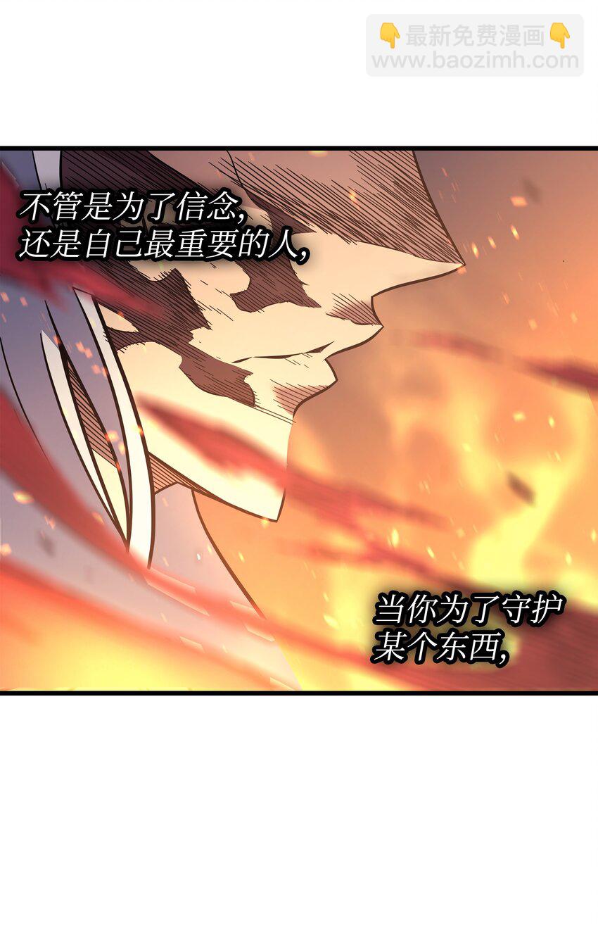 104 不破不立(1/2)-第103话