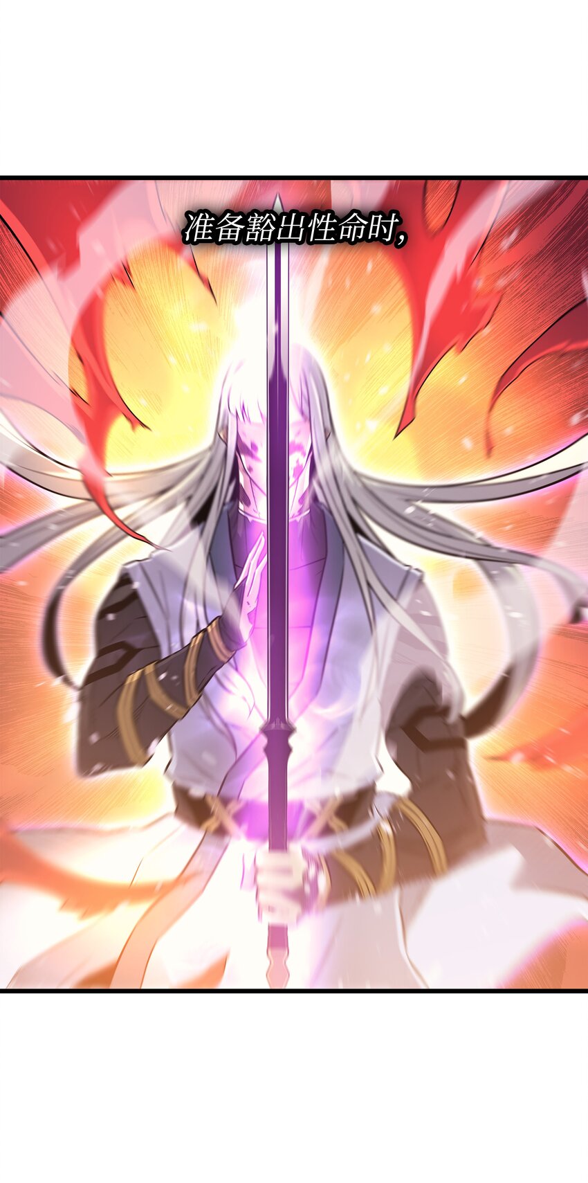 104 不破不立(1/2)-第103话