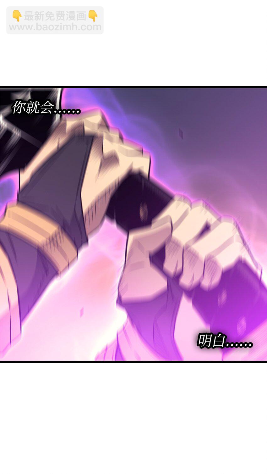 104 不破不立(1/2)-第103话