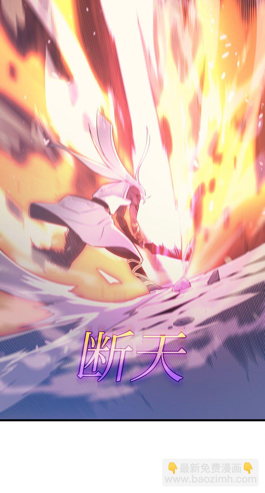 104 不破不立(1/2)-第103话