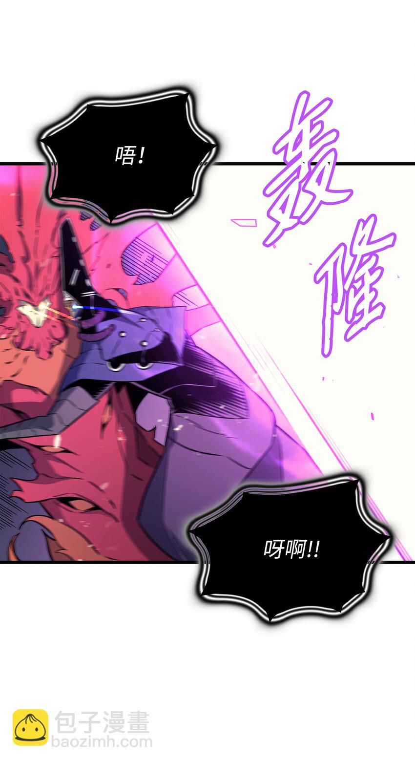 104 不破不立(1/2)-第103话