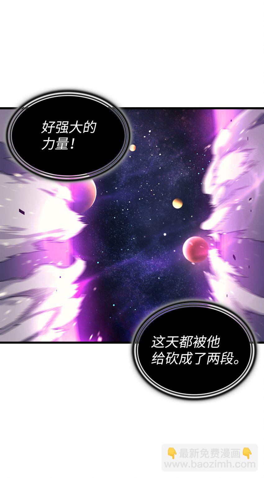 104 不破不立(1/2)-第103话