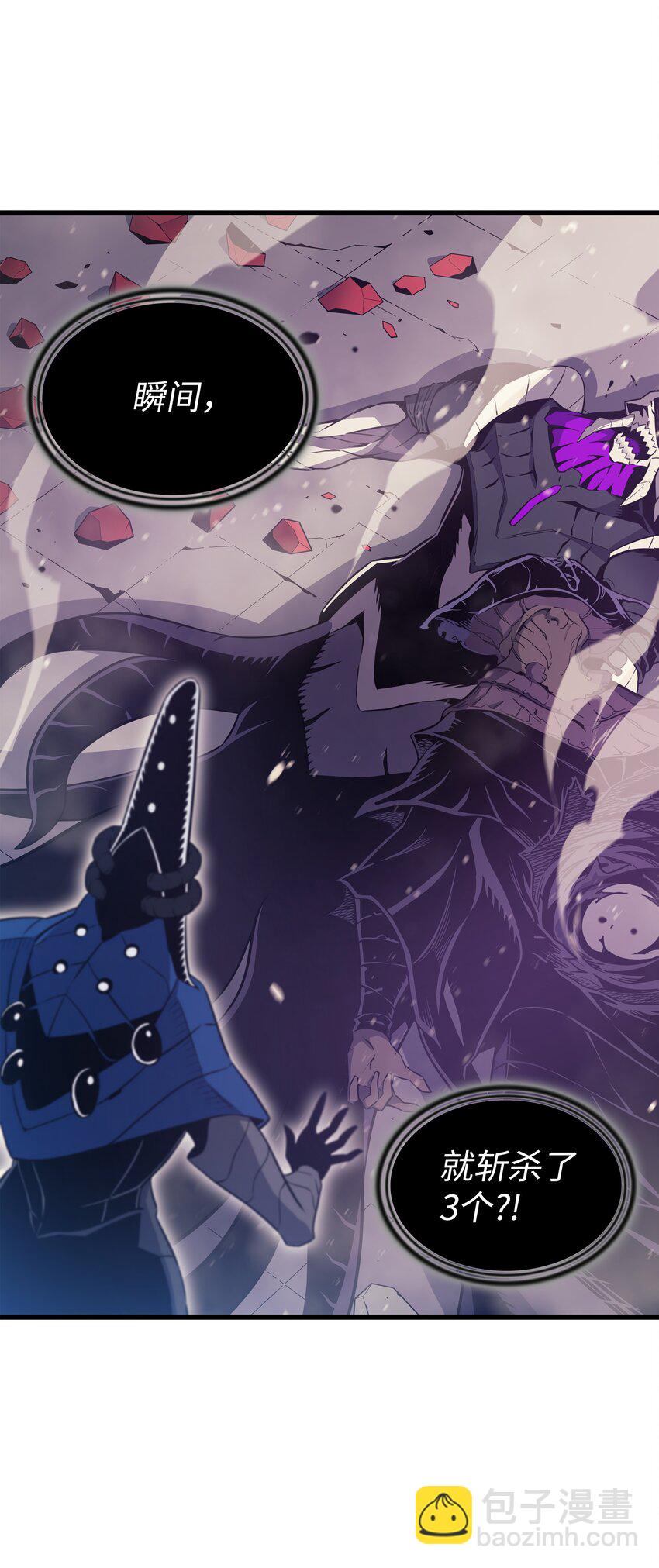 104 不破不立(1/2)-第103话