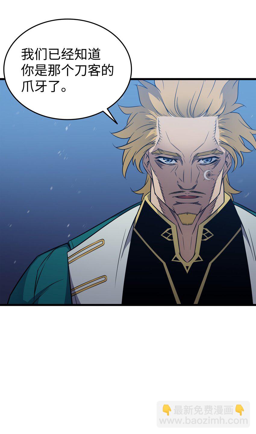 106 冲突(1/2)-第105话