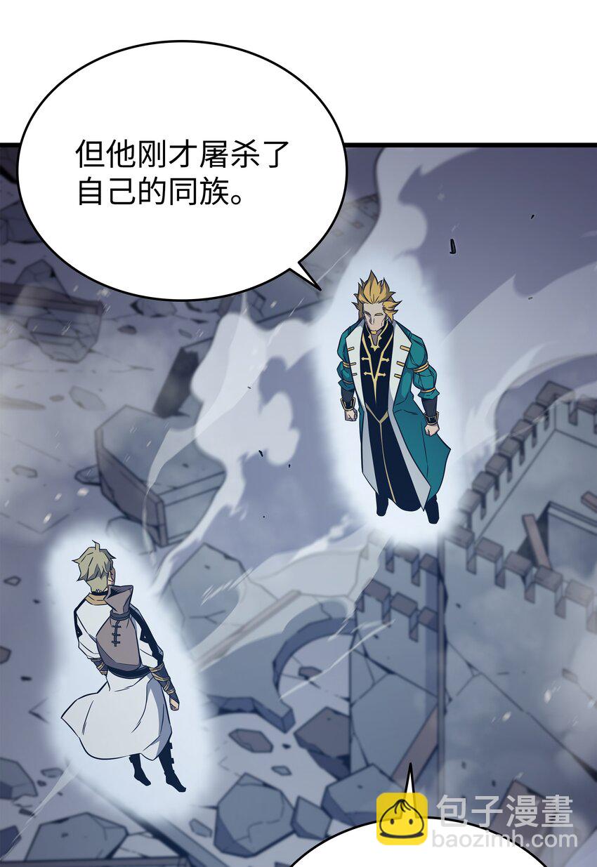 106 冲突(1/2)-第105话