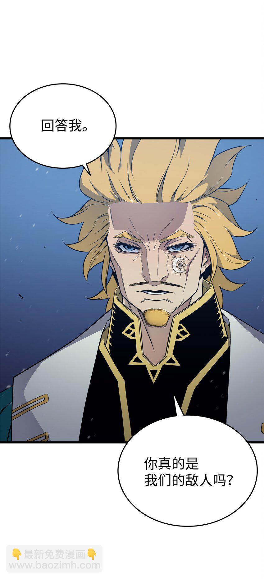 106 冲突(1/2)-第105话