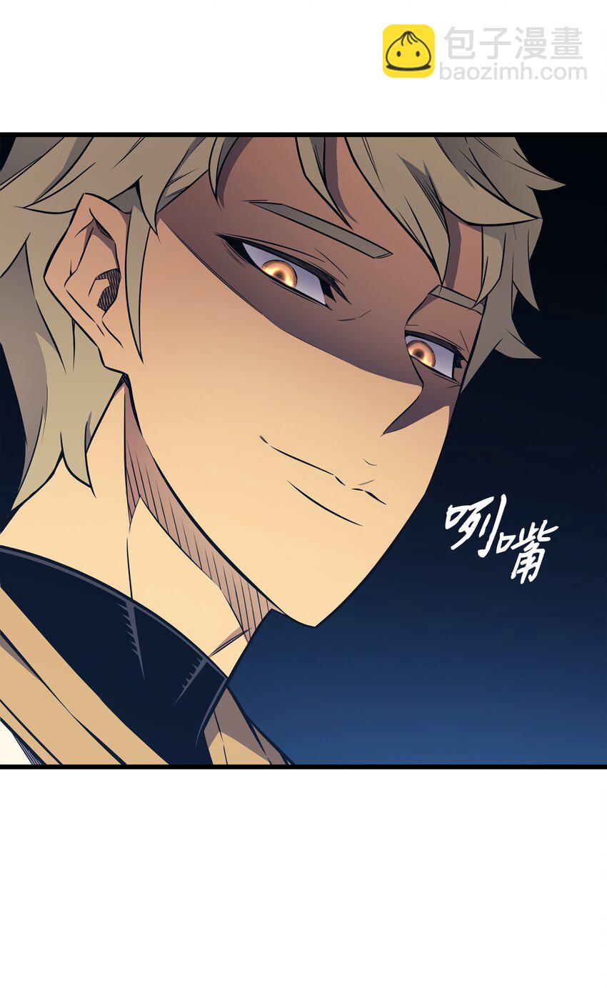 106 冲突(1/2)-第105话