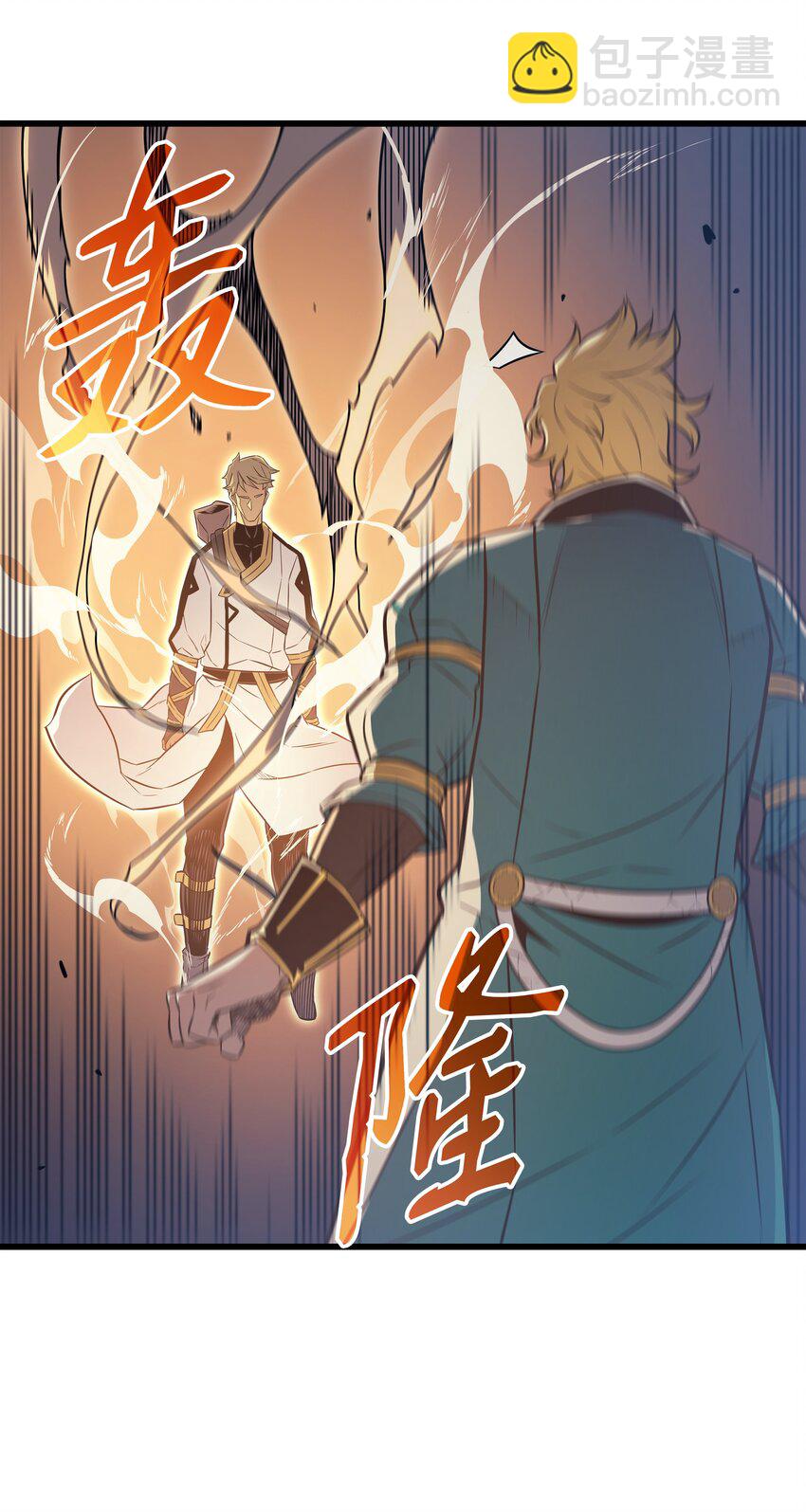 106 冲突(1/2)-第105话