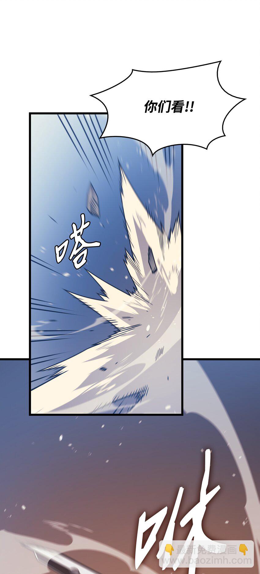 106 冲突(1/2)-第105话