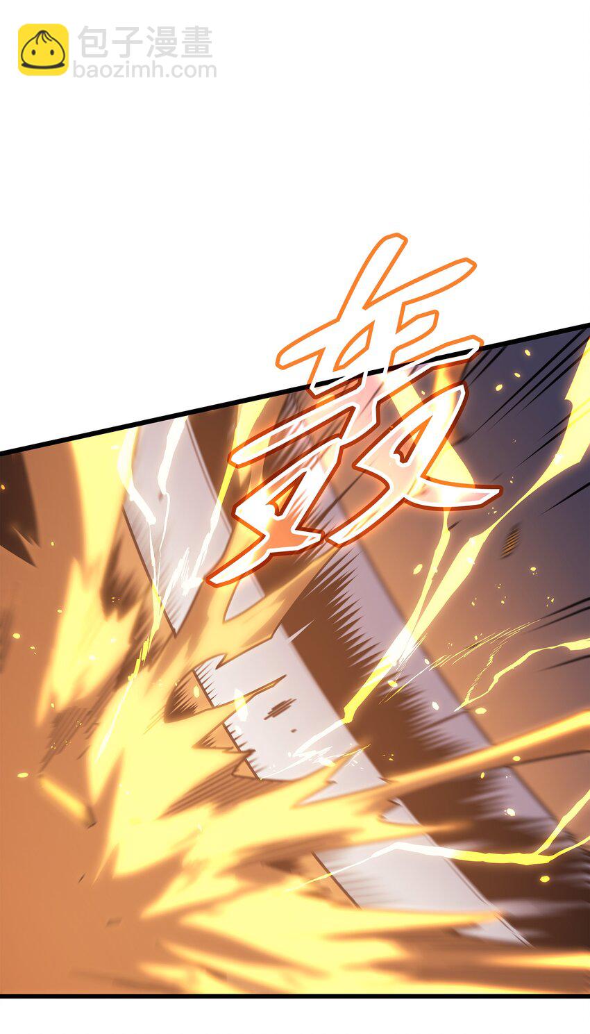 106 冲突(1/2)-第105话